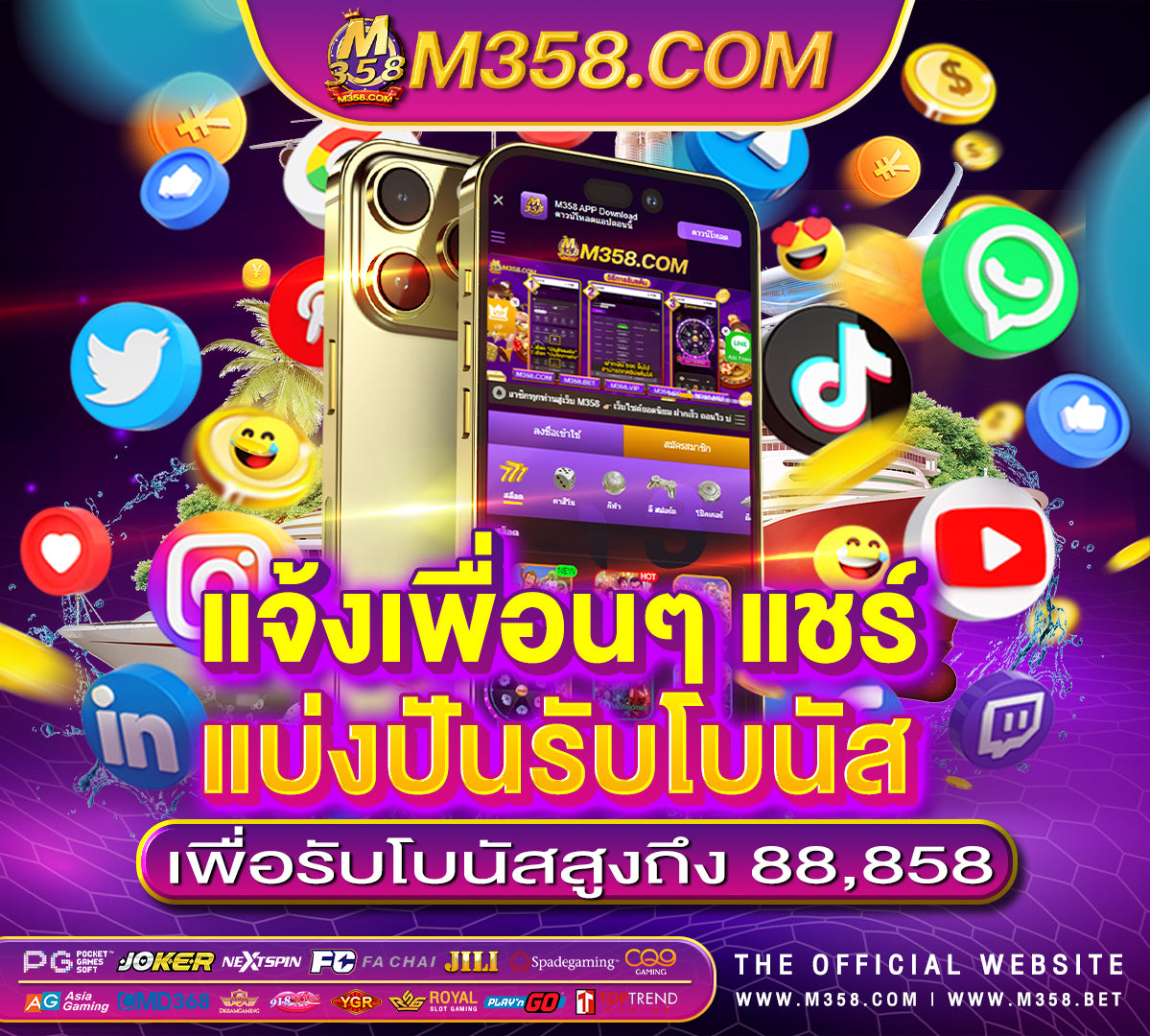 lucaclub88 เครดิตฟรีไม่ตองแชร์